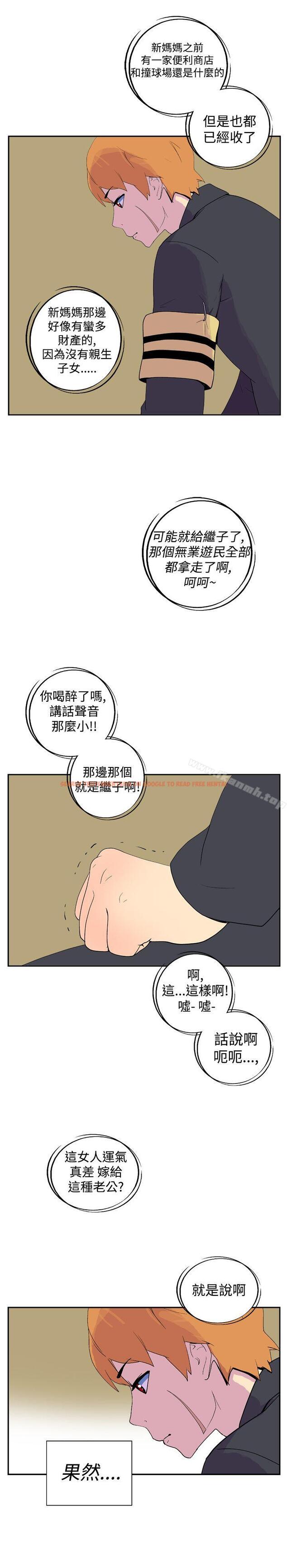 查看漫画她的秘密空間(完結) - 第二十話 - sayhentaiz.net中的173964图片