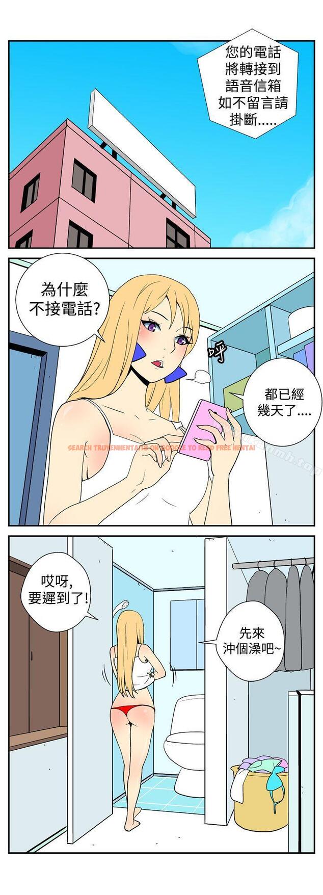 查看漫画她的秘密空間(完結) - 第二十話 - sayhentaiz.net中的173991图片