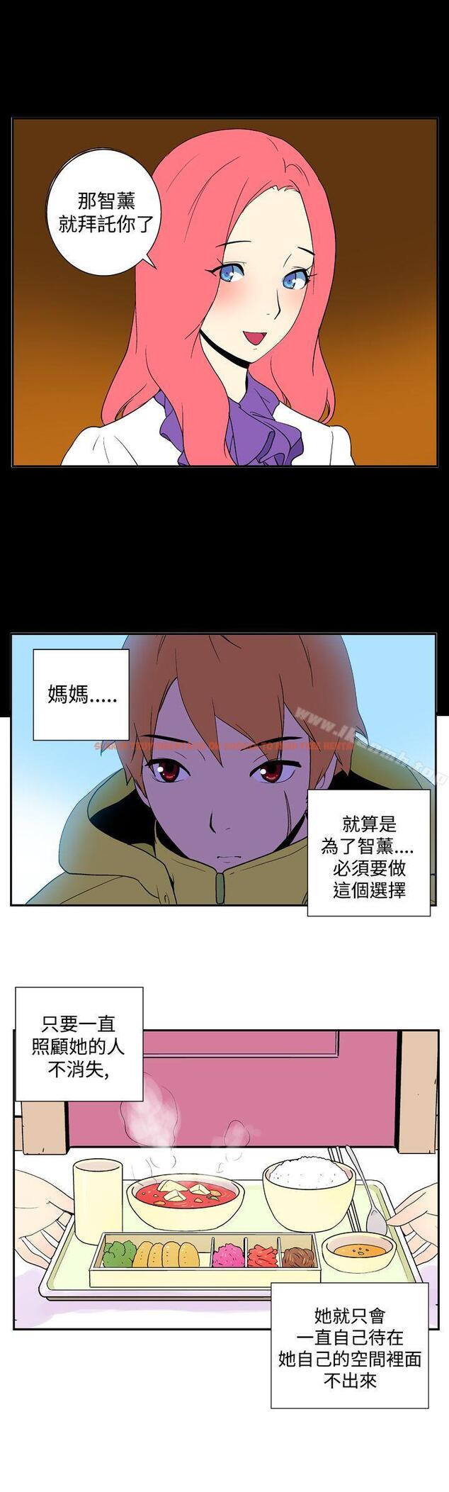 查看漫画她的秘密空間(完結) - 第二十九話 - sayhentaiz.net中的176823图片