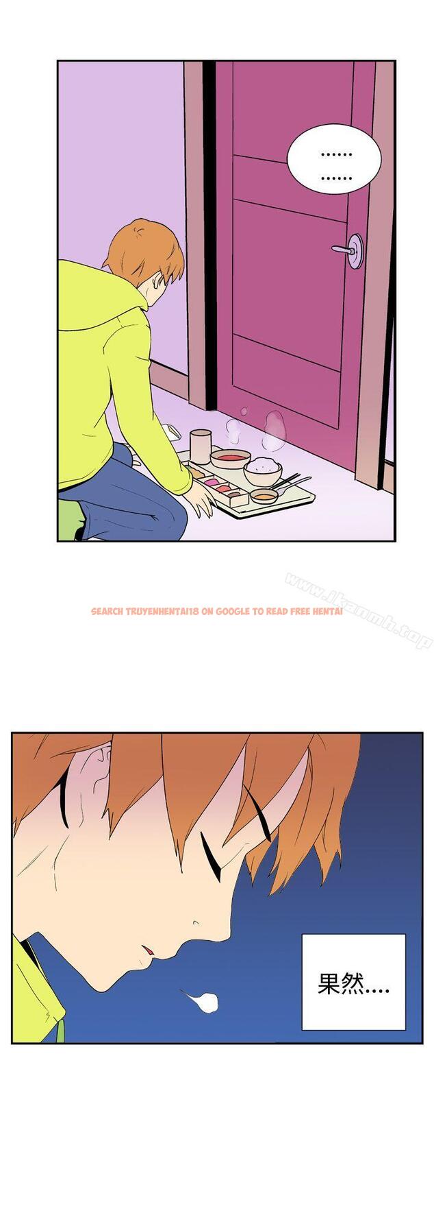 查看漫画她的秘密空間(完結) - 第二十九話 - sayhentaiz.net中的176915图片