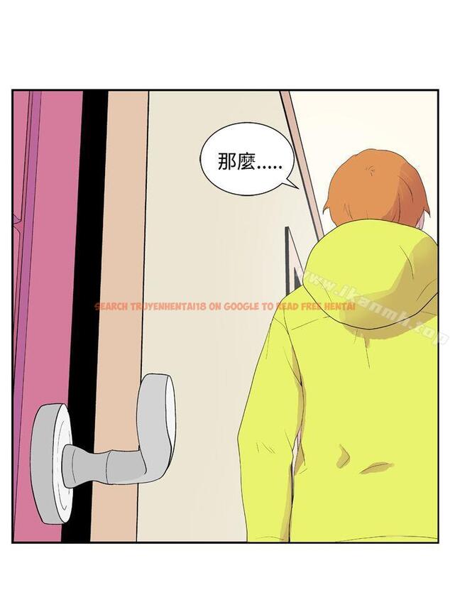 查看漫画她的秘密空間(完結) - 第二十九話 - sayhentaiz.net中的176922图片