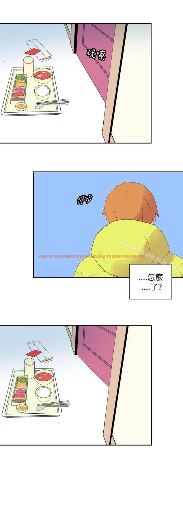 查看漫画她的秘密空間(完結) - 第二十九話 - sayhentaiz.net中的176939图片