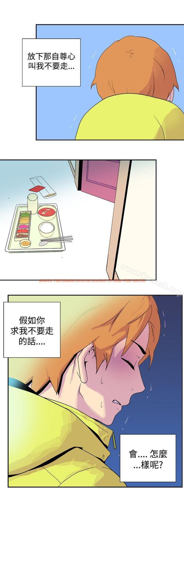 查看漫画她的秘密空間(完結) - 第二十九話 - sayhentaiz.net中的176950图片