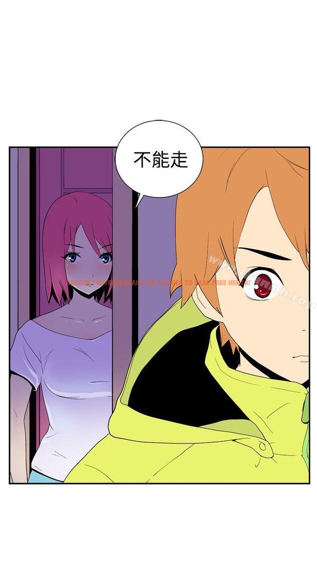 查看漫画她的秘密空間(完結) - 第二十九話 - sayhentaiz.net中的176957图片