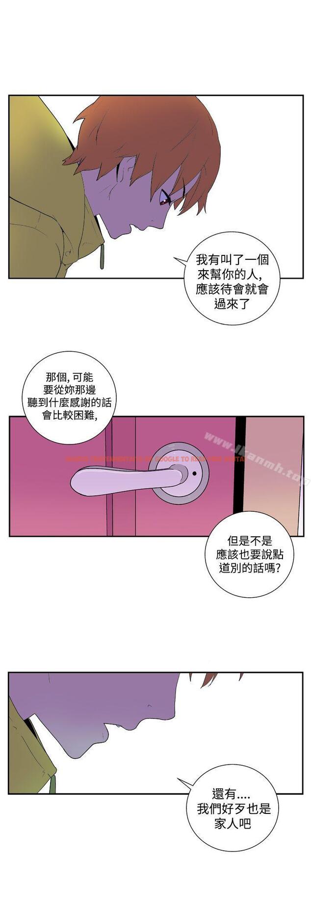 查看漫画她的秘密空間(完結) - 第二十九話 - sayhentaiz.net中的232606图片
