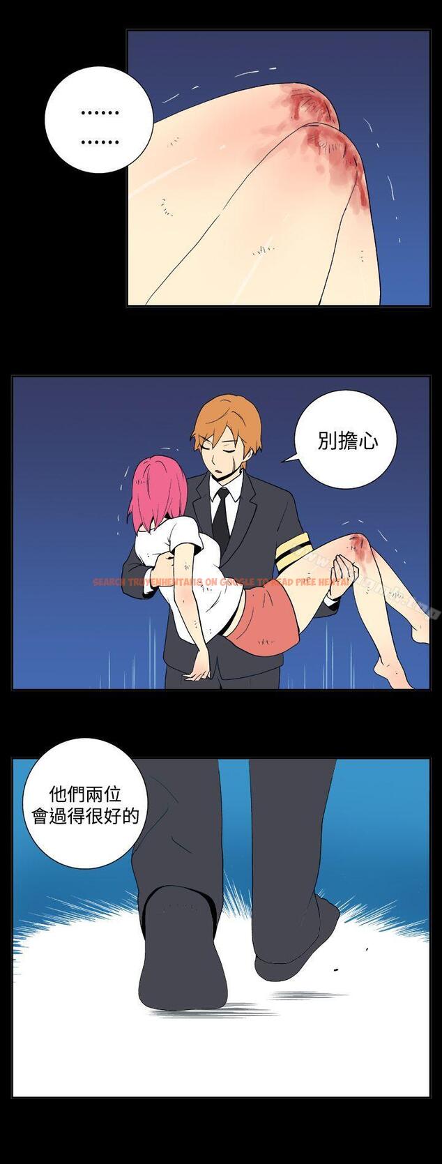 查看漫画她的秘密空間(完結) - 第二十六話 - sayhentaiz.net中的175428图片