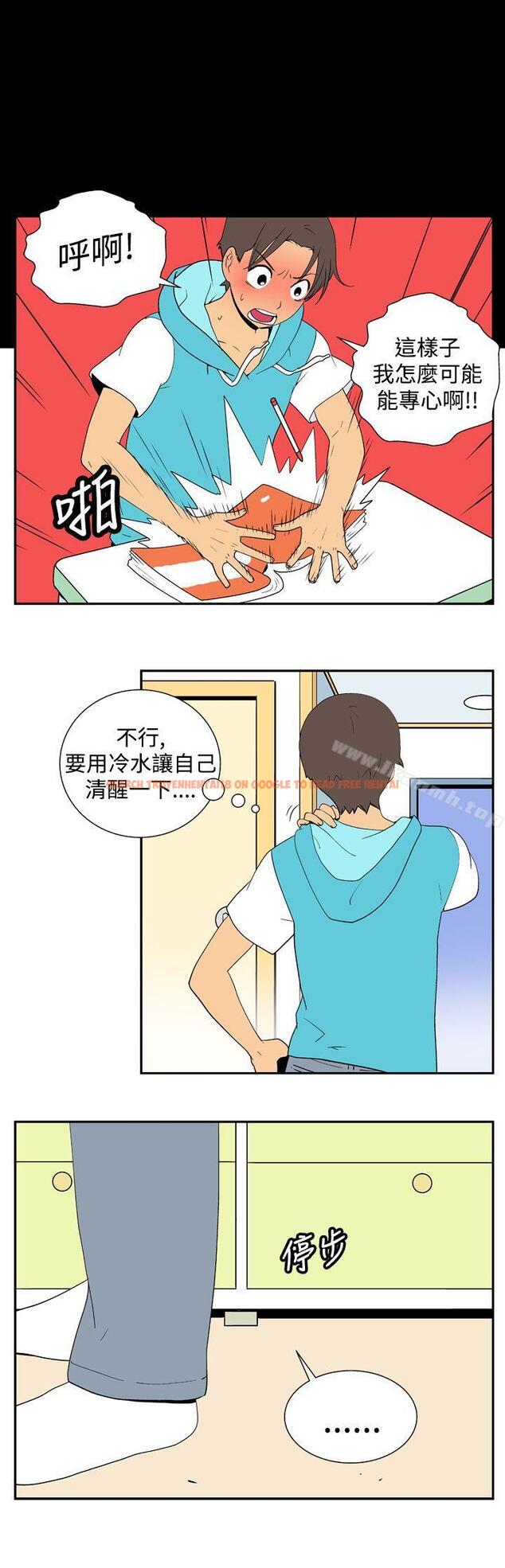 查看漫画她的秘密空間(完結) - 第二十六話 - sayhentaiz.net中的175537图片