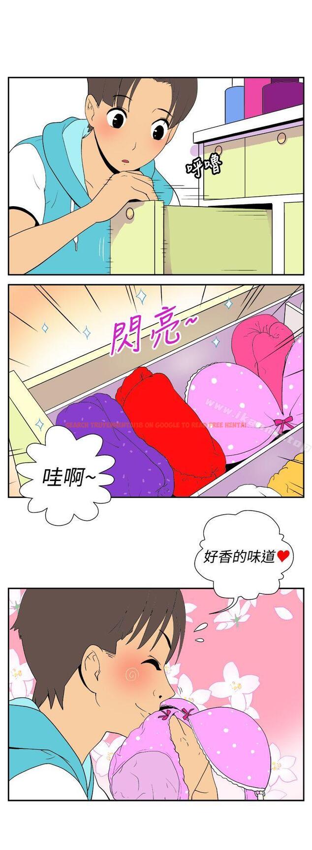 查看漫画她的秘密空間(完結) - 第二十六話 - sayhentaiz.net中的175559图片