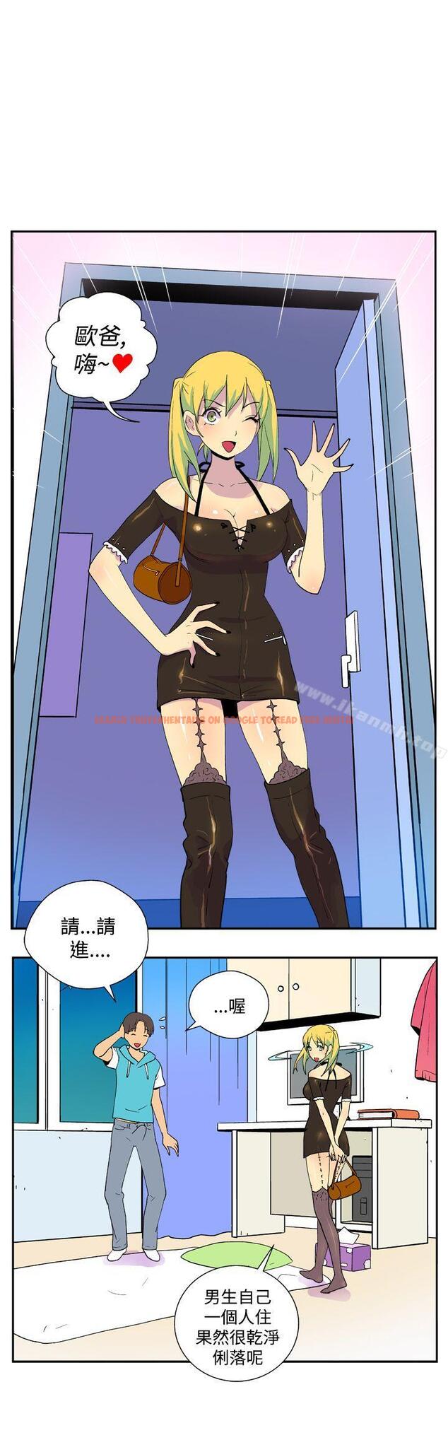 查看漫画她的秘密空間(完結) - 第二十六話 - sayhentaiz.net中的176076图片