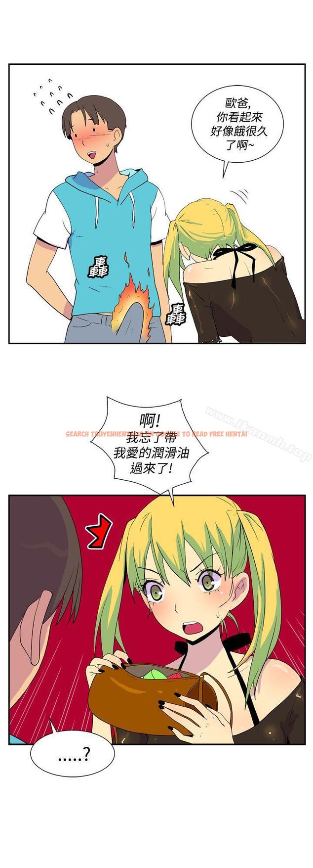 查看漫画她的秘密空間(完結) - 第二十六話 - sayhentaiz.net中的176095图片