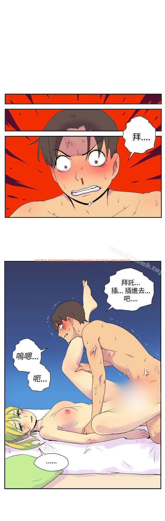 查看漫画她的秘密空間(完結) - 第二十六話 - sayhentaiz.net中的176103图片