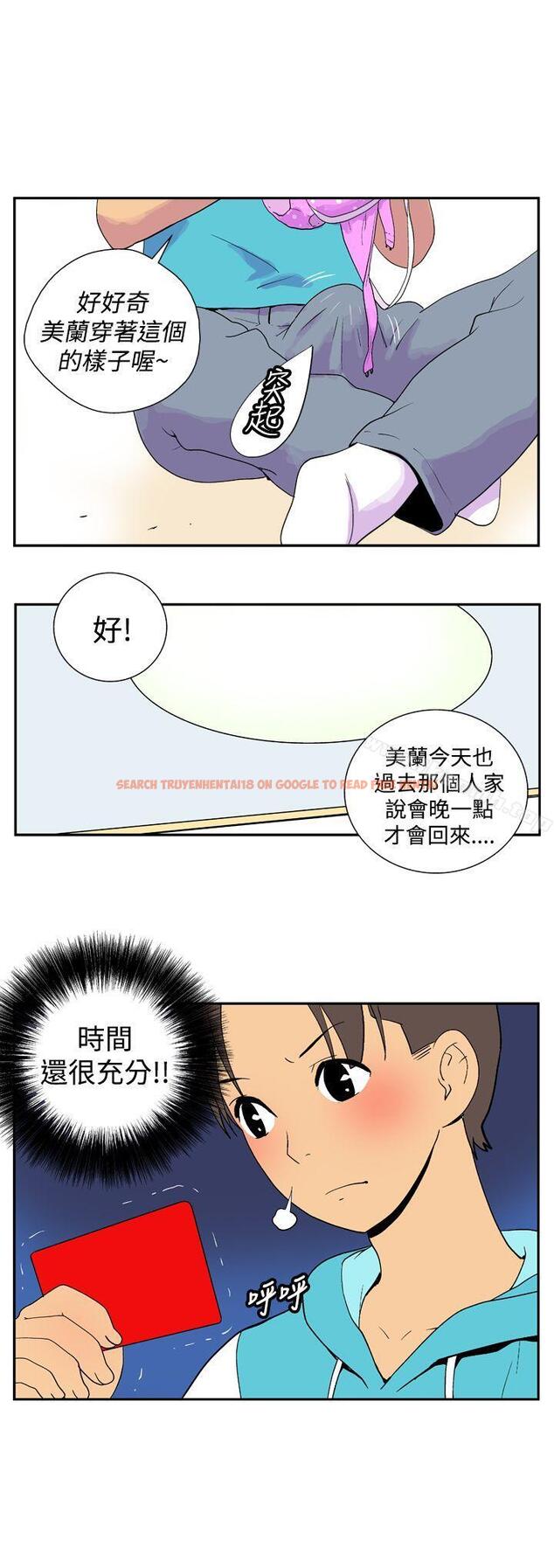查看漫画她的秘密空間(完結) - 第二十六話 - sayhentaiz.net中的232588图片