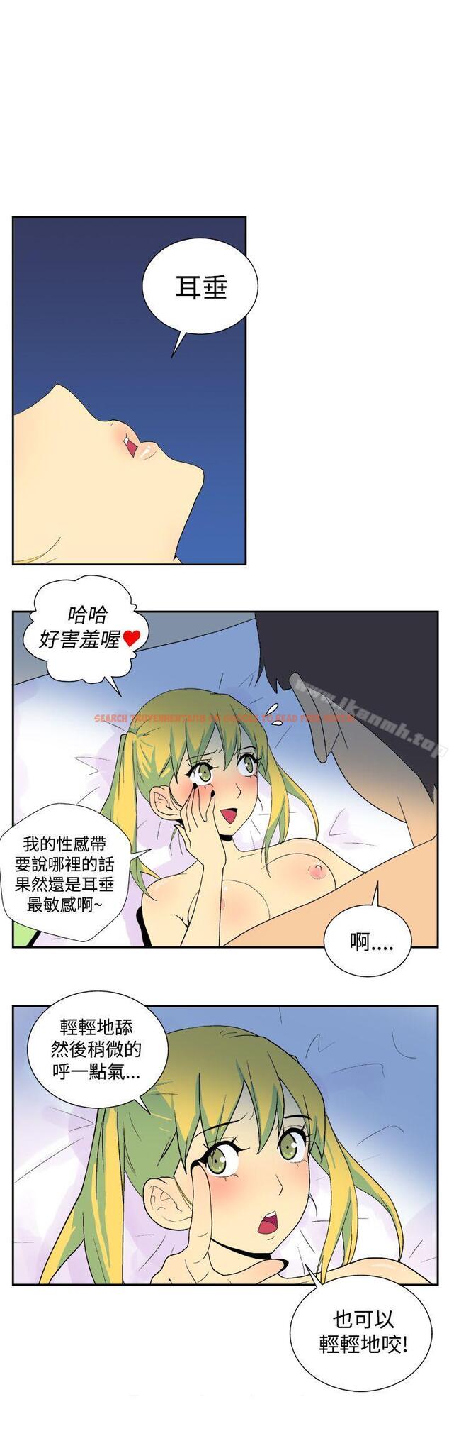 查看漫画她的秘密空間(完結) - 第二十七話 - sayhentaiz.net中的176303图片