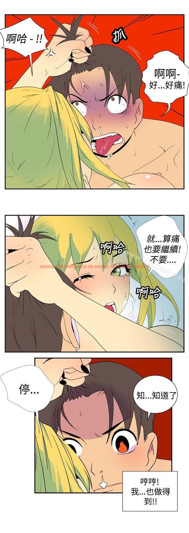 查看漫画她的秘密空間(完結) - 第二十七話 - sayhentaiz.net中的176368图片