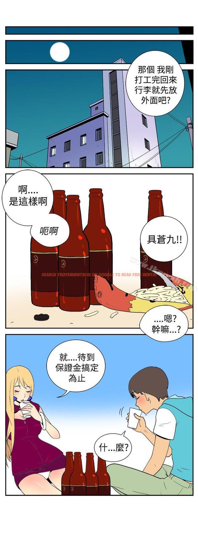 查看漫画她的秘密空間(完結) - 第二十三話 - sayhentaiz.net中的174624图片