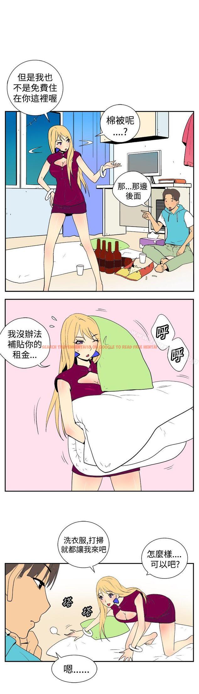 查看漫画她的秘密空間(完結) - 第二十三話 - sayhentaiz.net中的174706图片