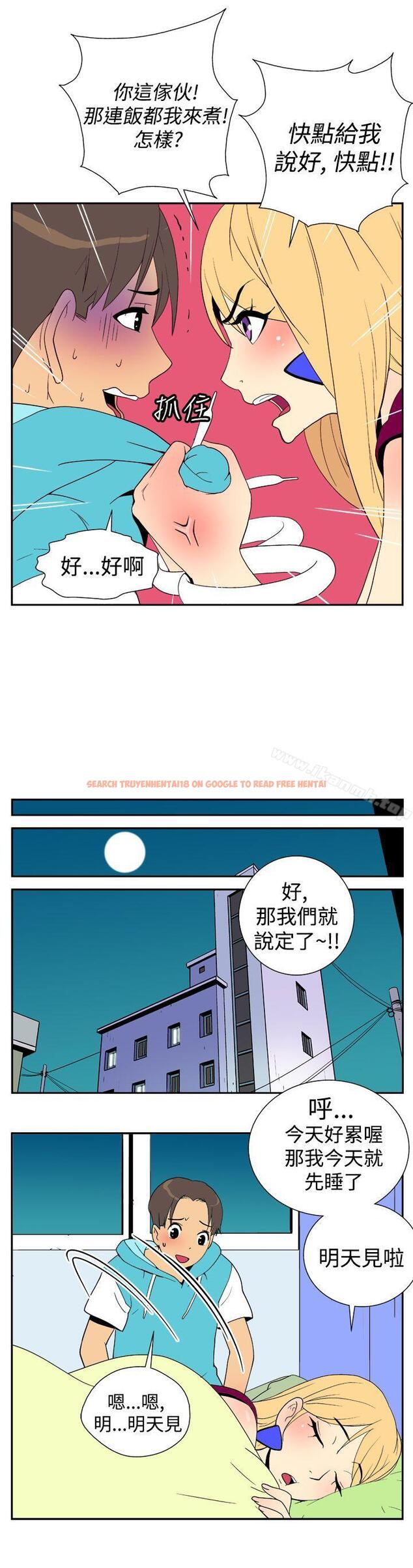 查看漫画她的秘密空間(完結) - 第二十三話 - sayhentaiz.net中的174718图片