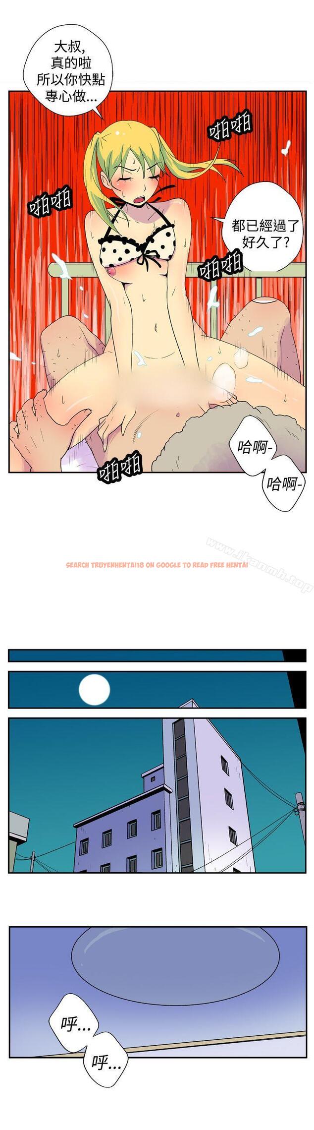 查看漫画她的秘密空間(完結) - 第二十三話 - sayhentaiz.net中的174764图片