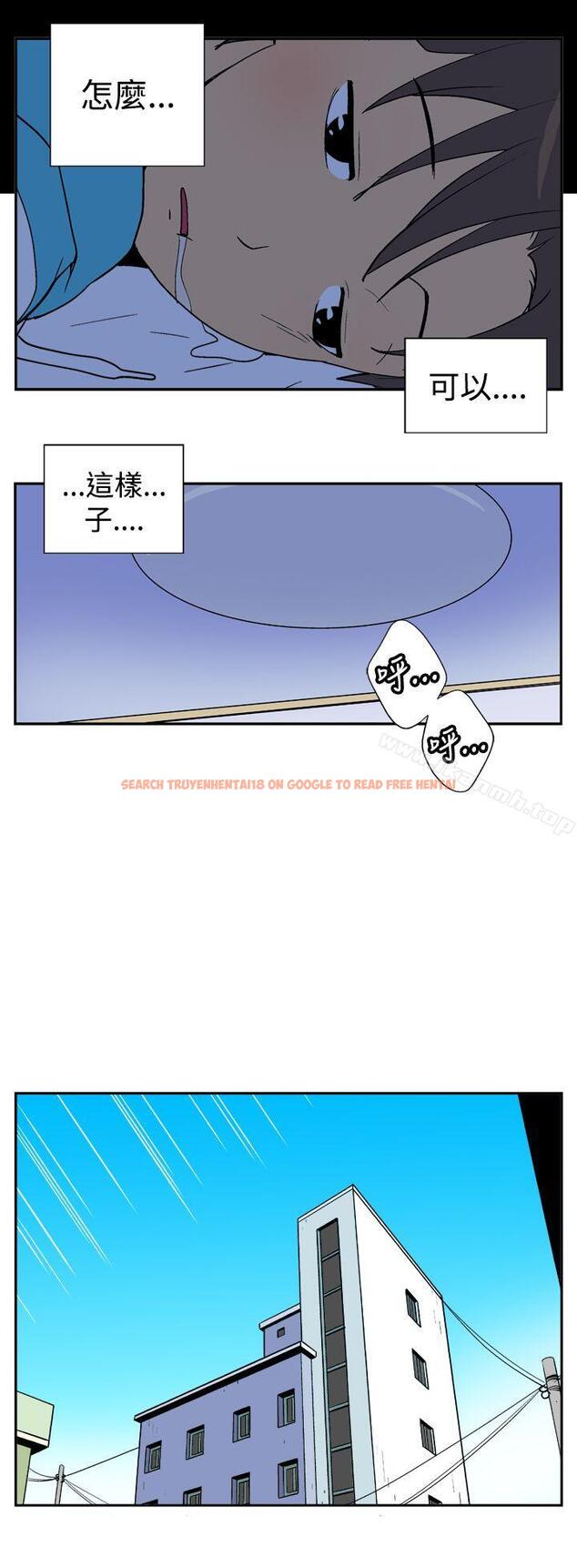 查看漫画她的秘密空間(完結) - 第二十四話 - sayhentaiz.net中的174919图片