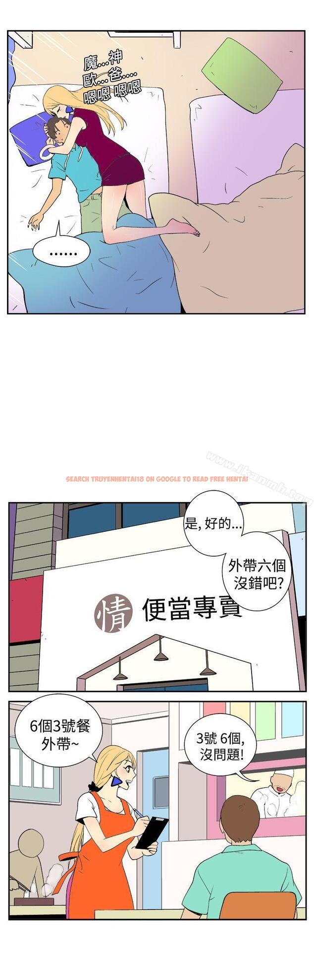 查看漫画她的秘密空間(完結) - 第二十四話 - sayhentaiz.net中的174924图片