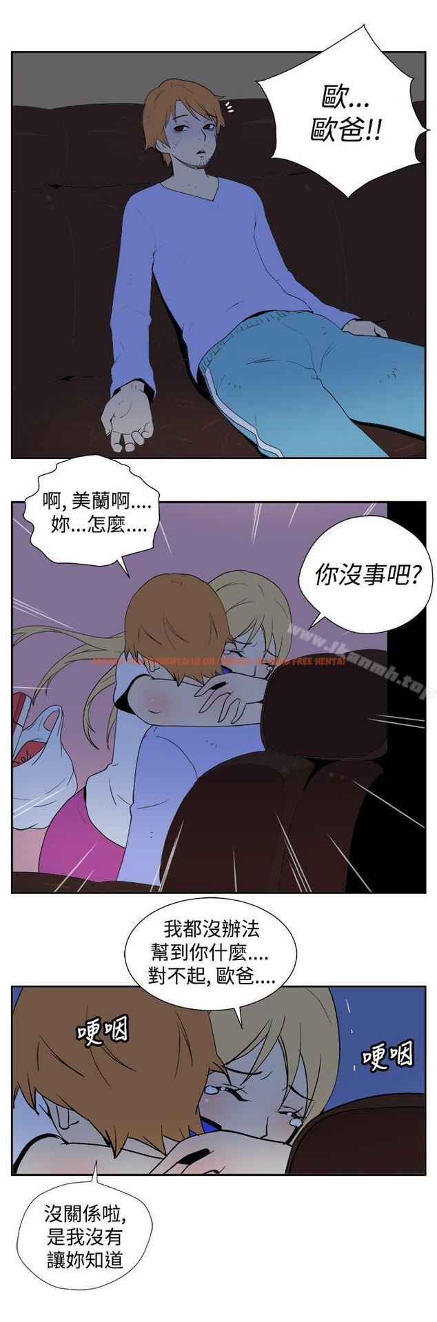 查看漫画她的秘密空間(完結) - 第二十四話 - sayhentaiz.net中的175067图片