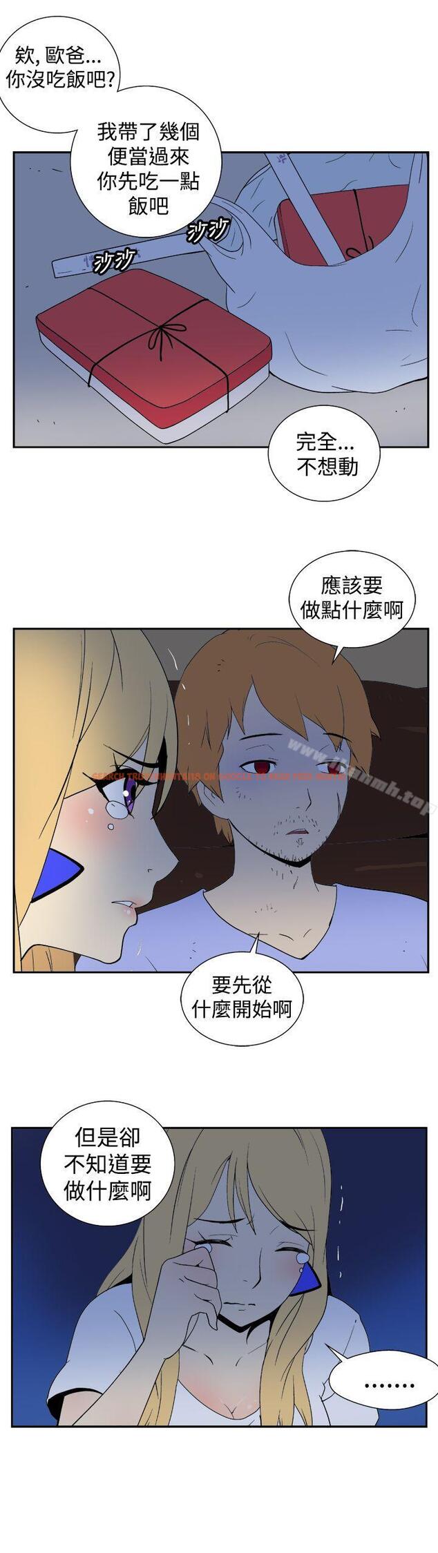 查看漫画她的秘密空間(完結) - 第二十四話 - sayhentaiz.net中的175099图片