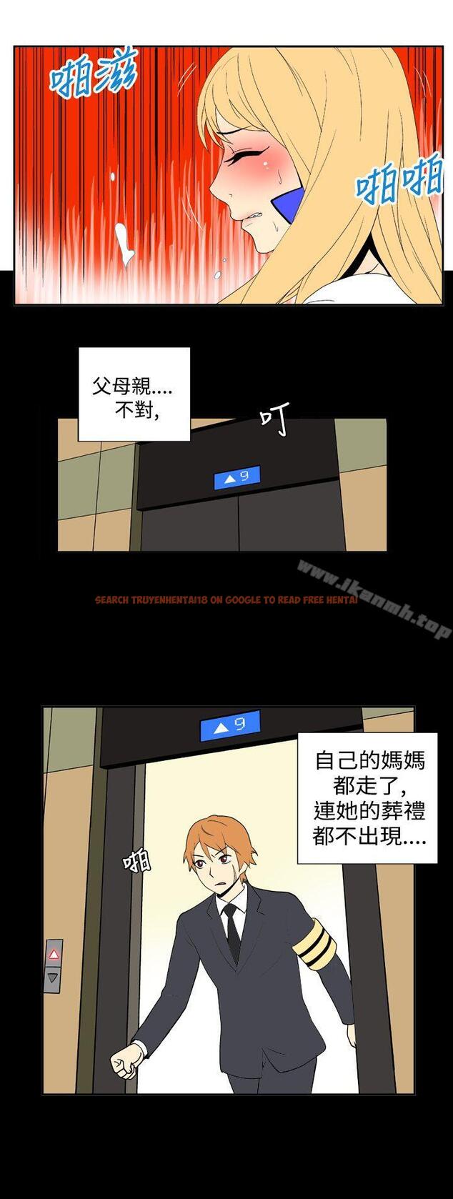 查看漫画她的秘密空間(完結) - 第二十五話 - sayhentaiz.net中的175202图片