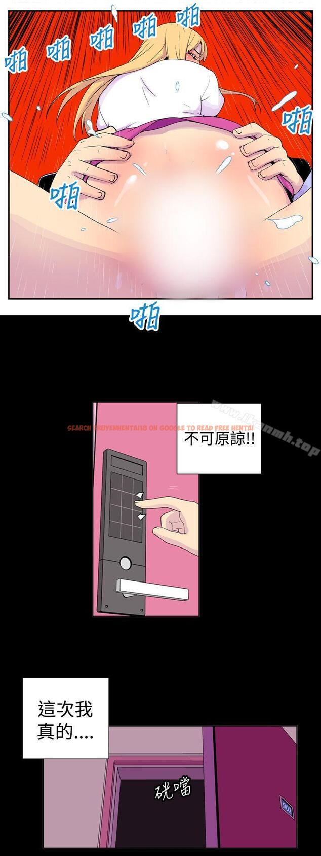 查看漫画她的秘密空間(完結) - 第二十五話 - sayhentaiz.net中的175206图片