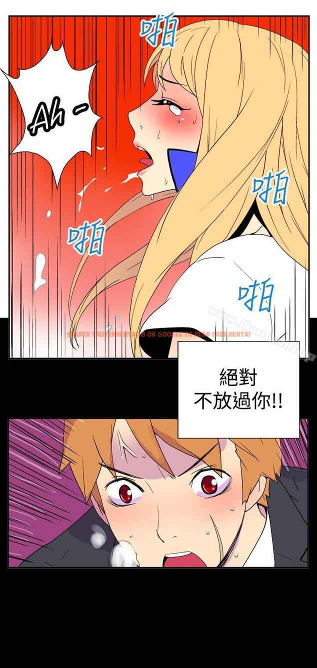 查看漫画她的秘密空間(完結) - 第二十五話 - sayhentaiz.net中的175213图片