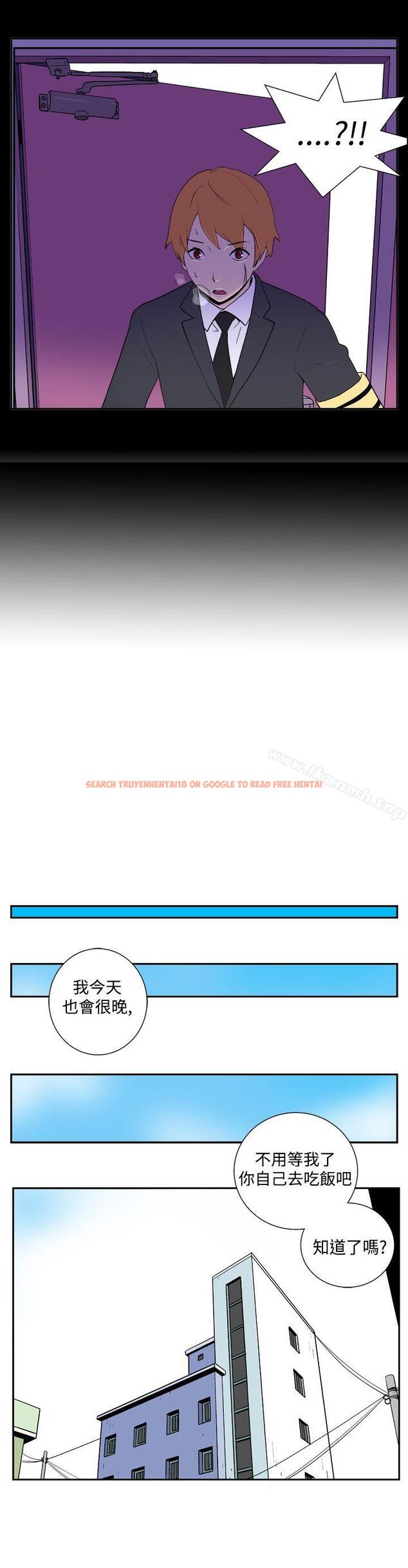 查看漫画她的秘密空間(完結) - 第二十五話 - sayhentaiz.net中的175235图片
