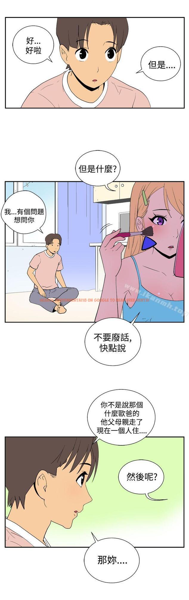 查看漫画她的秘密空間(完結) - 第二十五話 - sayhentaiz.net中的175248图片