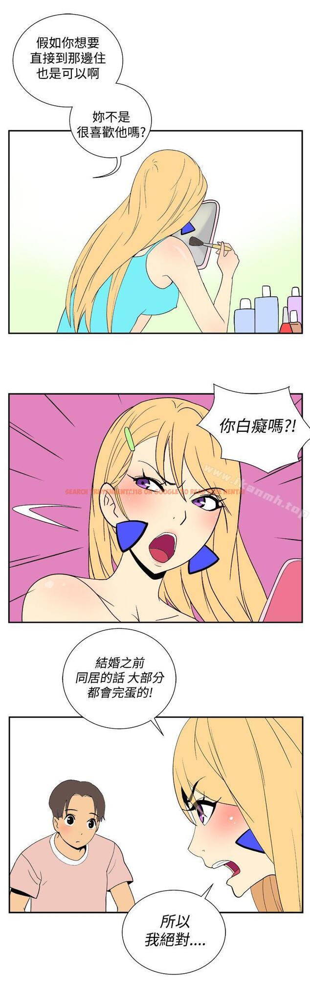 查看漫画她的秘密空間(完結) - 第二十五話 - sayhentaiz.net中的175267图片
