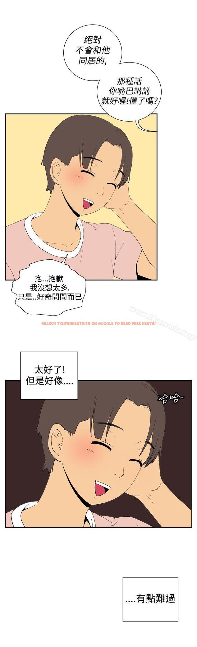 查看漫画她的秘密空間(完結) - 第二十五話 - sayhentaiz.net中的175277图片