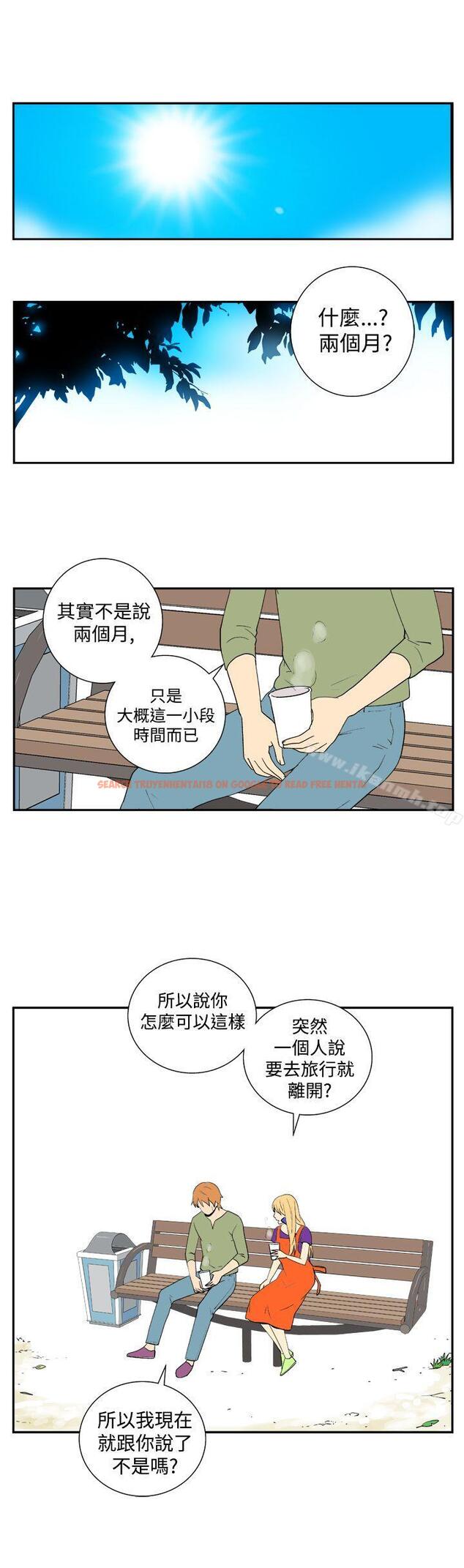 查看漫画她的秘密空間(完結) - 第二十五話 - sayhentaiz.net中的175287图片