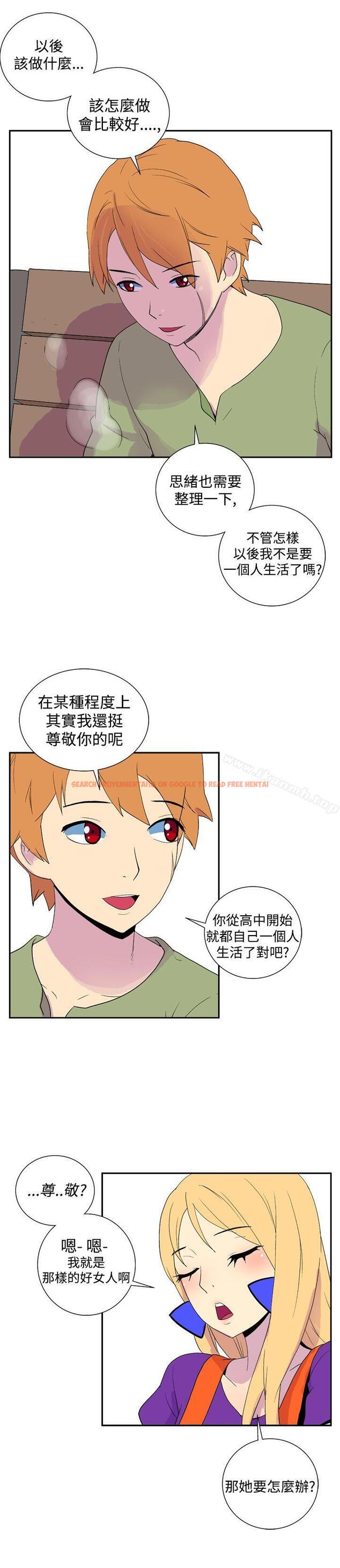 查看漫画她的秘密空間(完結) - 第二十五話 - sayhentaiz.net中的175302图片