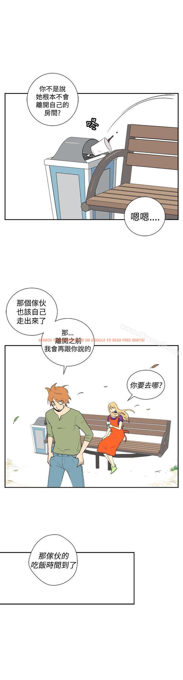查看漫画她的秘密空間(完結) - 第二十五話 - sayhentaiz.net中的175312图片