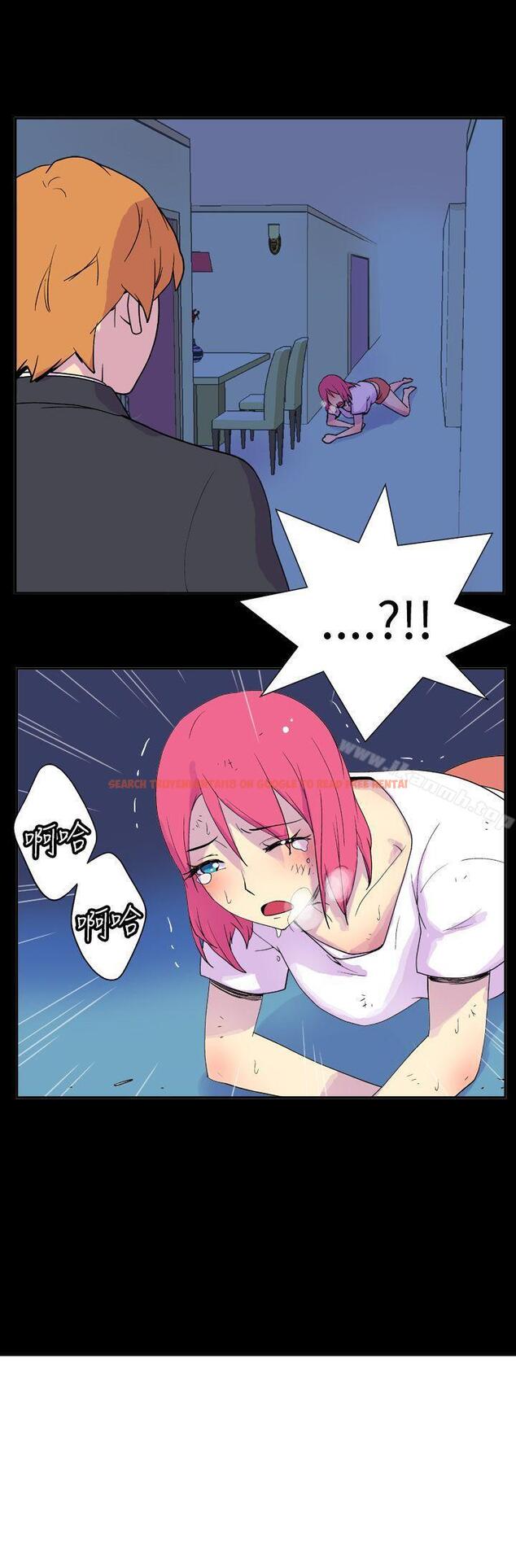 查看漫画她的秘密空間(完結) - 第二十五話 - sayhentaiz.net中的175383图片