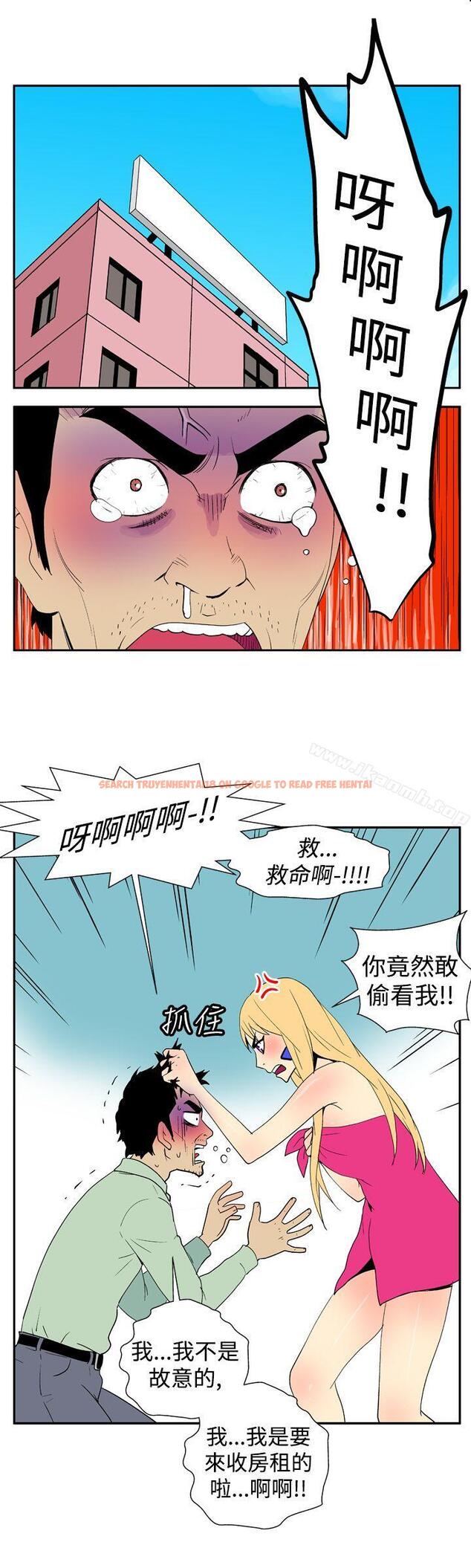 查看漫画她的秘密空間(完結) - 第二十一話 - sayhentaiz.net中的174292图片
