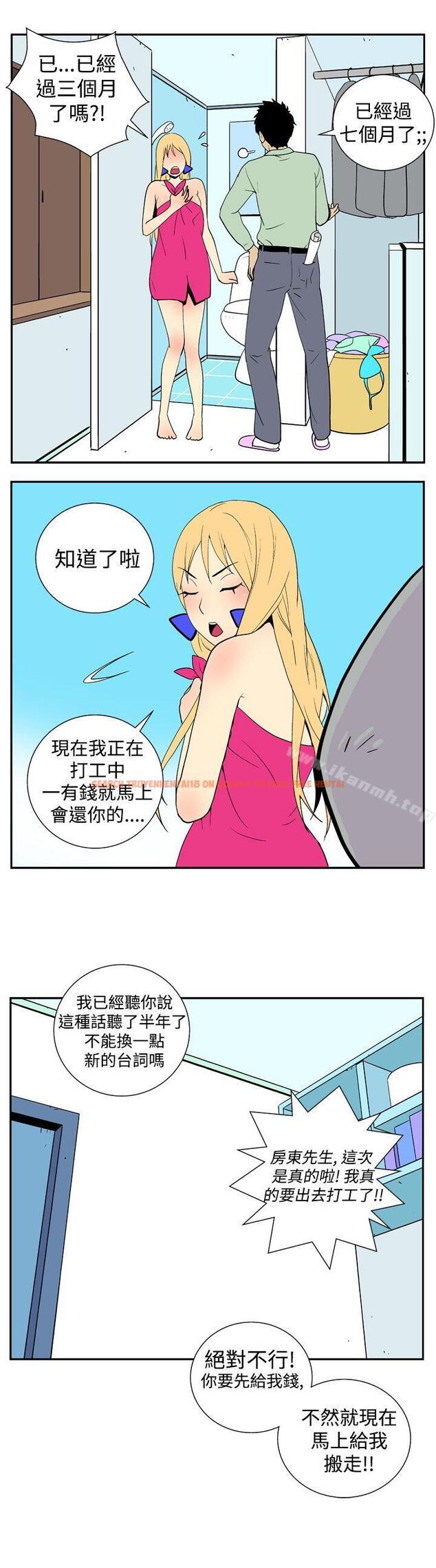 查看漫画她的秘密空間(完結) - 第二十一話 - sayhentaiz.net中的174320图片