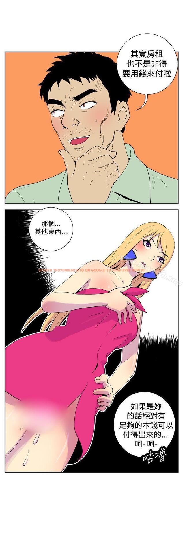 查看漫画她的秘密空間(完結) - 第二十一話 - sayhentaiz.net中的174345图片