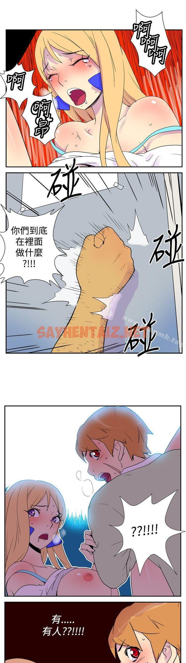 查看漫画她的秘密空間(完結) - 第三話 - tymanga.com中的170322图片