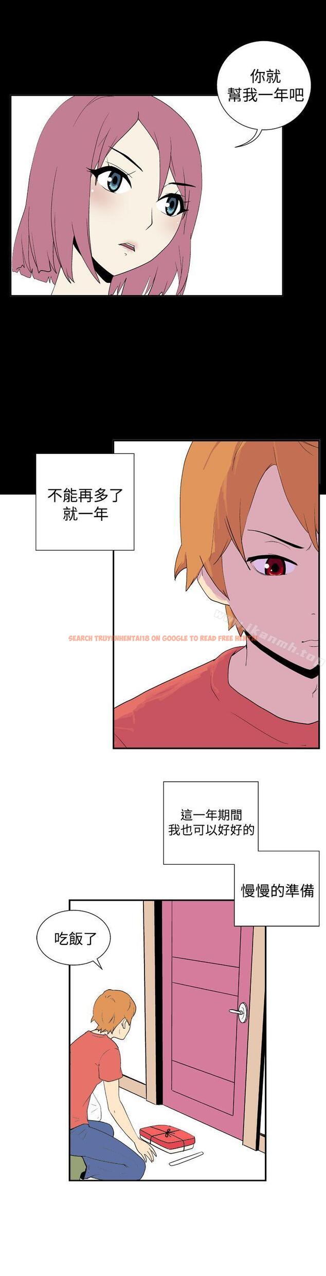 查看漫画她的秘密空間(完結) - 第三十八話 - sayhentaiz.net中的178889图片