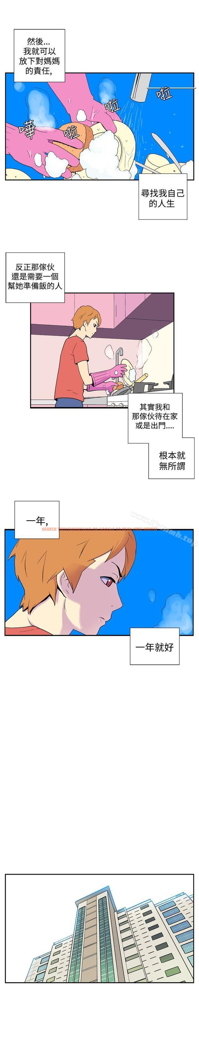 查看漫画她的秘密空間(完結) - 第三十八話 - sayhentaiz.net中的178893图片