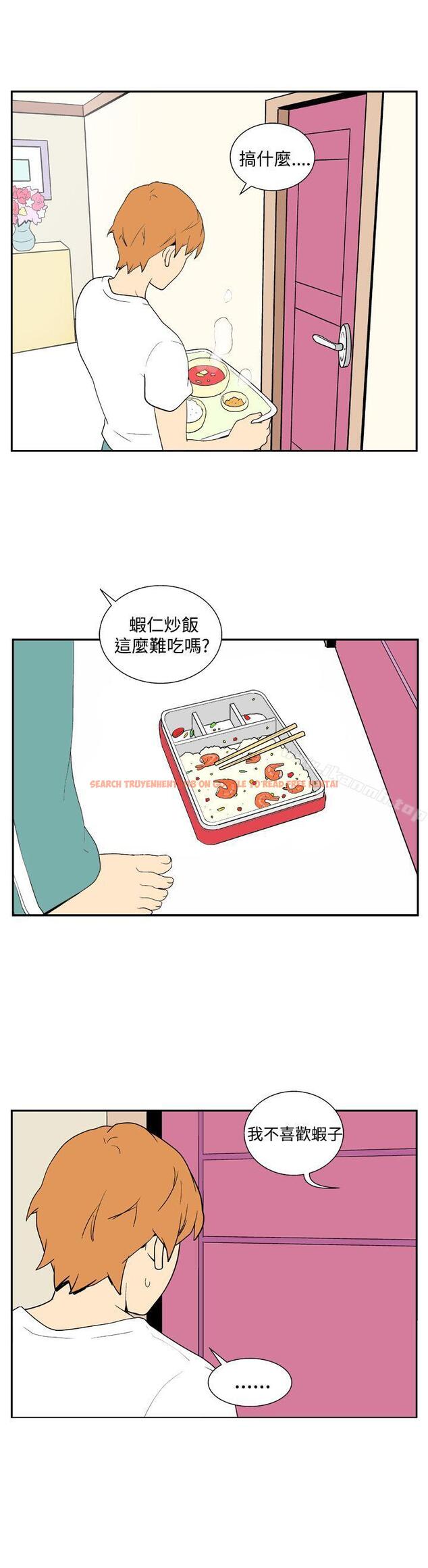 查看漫画她的秘密空間(完結) - 第三十八話 - sayhentaiz.net中的178916图片