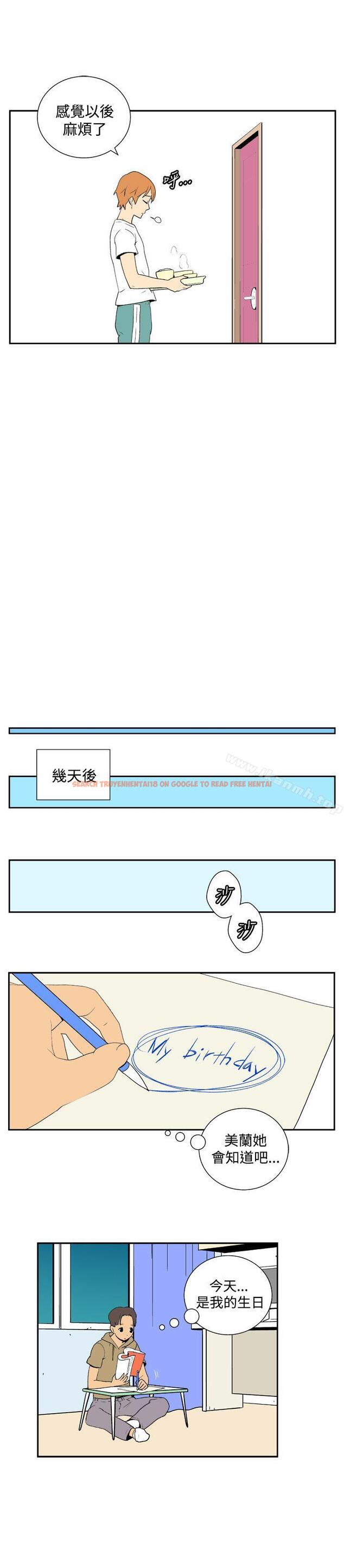 查看漫画她的秘密空間(完結) - 第三十八話 - sayhentaiz.net中的178930图片