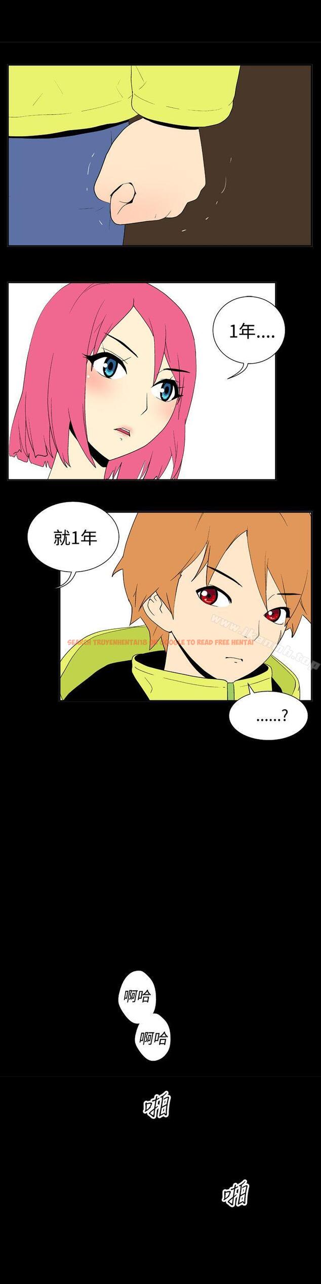 查看漫画她的秘密空間(完結) - 第三十二話 - sayhentaiz.net中的177484图片