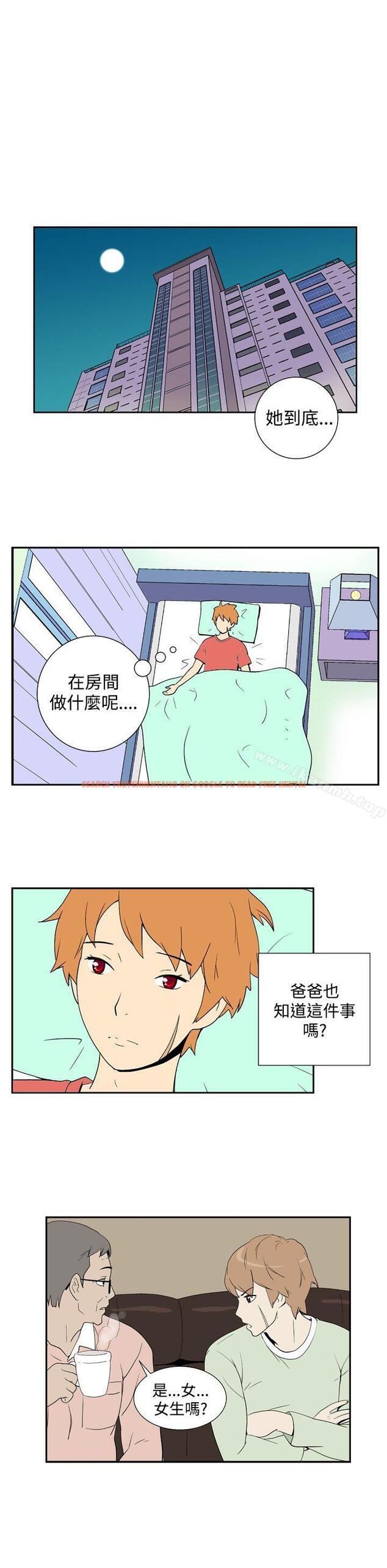 查看漫画她的秘密空間(完結) - 第三十二話 - sayhentaiz.net中的177615图片