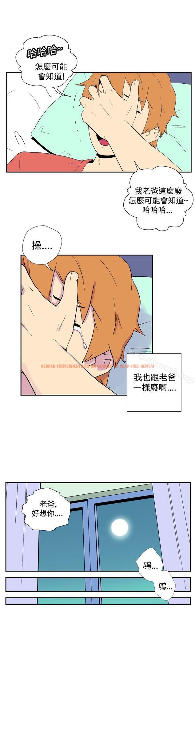查看漫画她的秘密空間(完結) - 第三十二話 - sayhentaiz.net中的177622图片