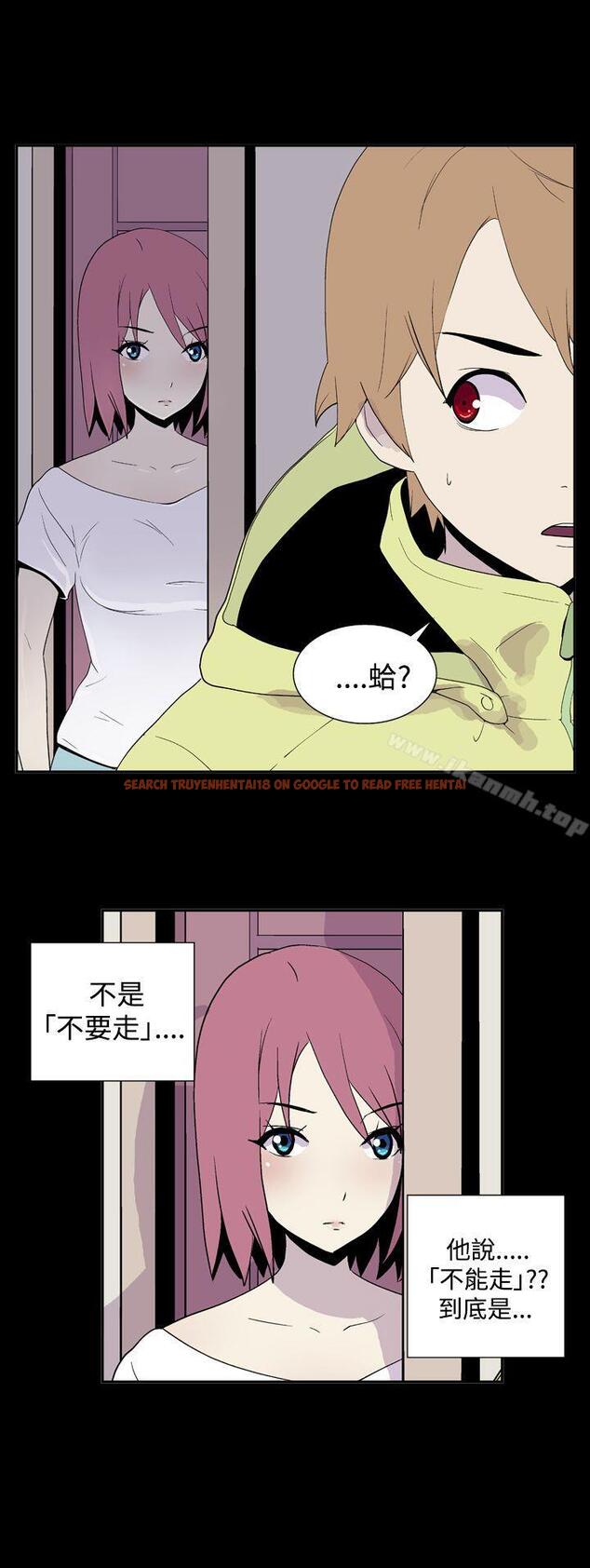 查看漫画她的秘密空間(完結) - 第三十話 - sayhentaiz.net中的177074图片