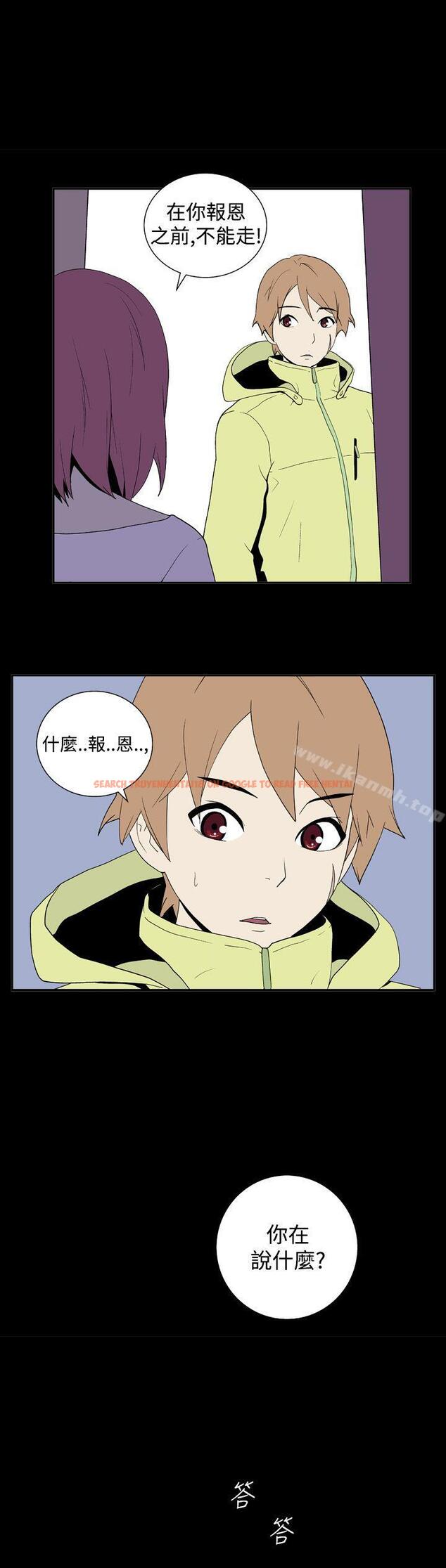 查看漫画她的秘密空間(完結) - 第三十話 - sayhentaiz.net中的177133图片